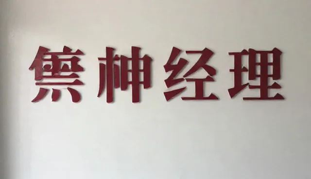 品牌代理选型关注点:自营与代运营的取舍比较